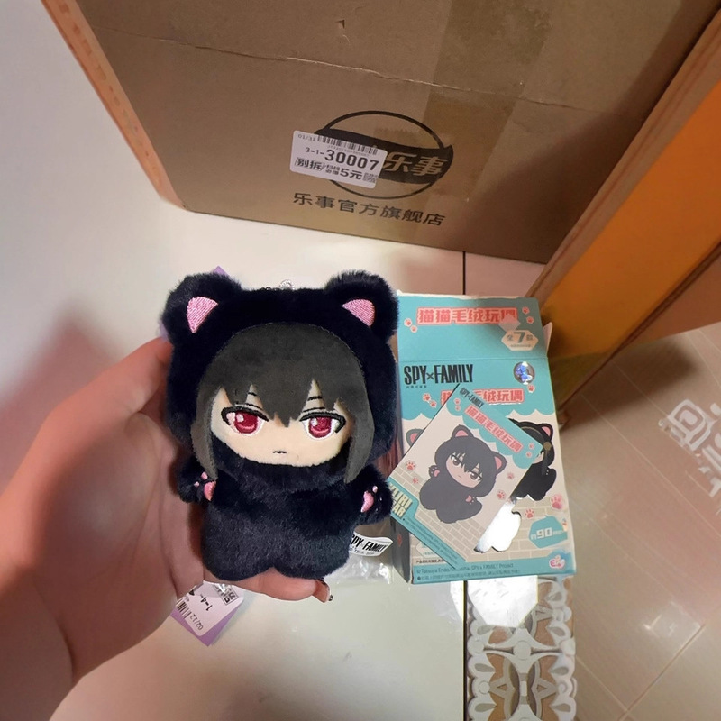 可端可箱-间谍过家家 猫猫毛绒玩偶盲盒|undefined