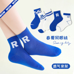 兒童襪子批發2023春夏季精梳棉男女童字母薄款透氣網眼襪寶寶襪子