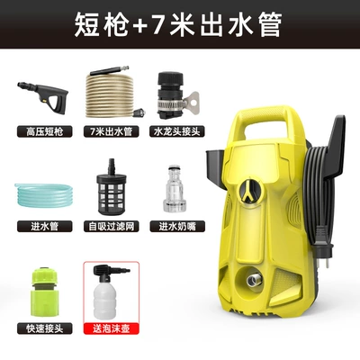 Cross-border wholesale high-pressure car washer, household car cleaning tool, self-priming dual-use portable high-power air conditioner cleaner (Car washing machine) - short-gun-7m-water-outlet-pipe-foam-pot