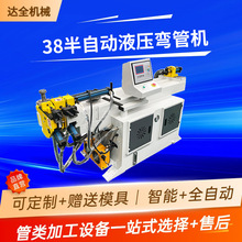 ���Sֱ�l38���Ԅ�Һ�����ܙC �ŷ�Һ�����S�F���~���ۏ��C�O��