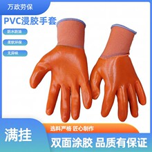 PVC���z���׽ۼ���ȫ��M��ڱ����� �T�z�Ӻ�ڱ�����