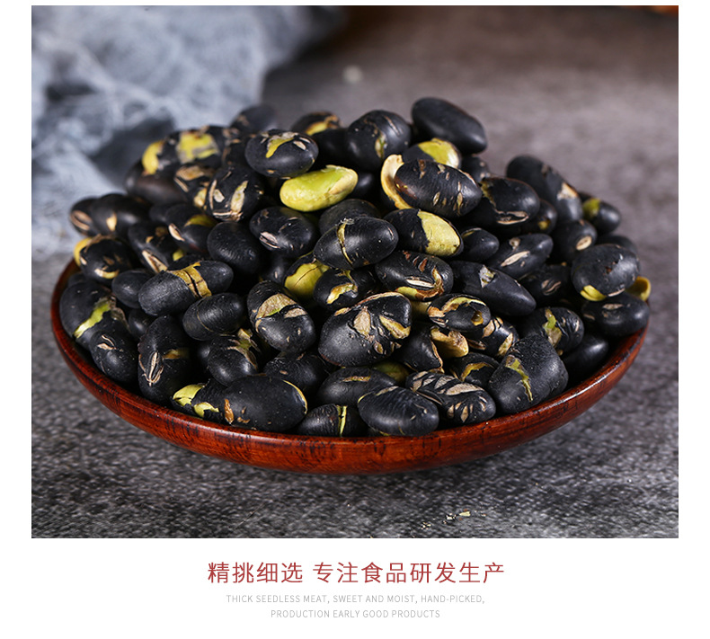 Crispy Roasted Black Beans Hei Dou Ready to Eat Snack Salt Baked Flavor Bulk 50 Jin Bag in use
