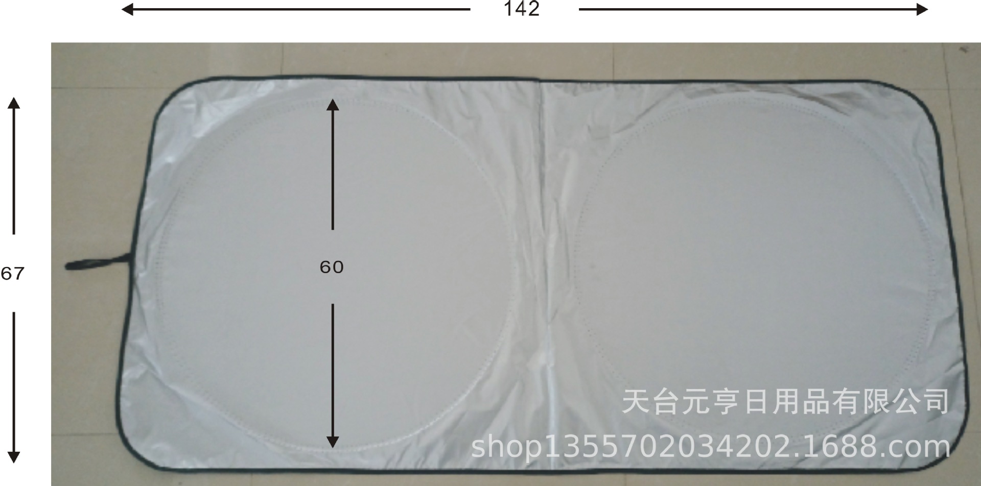 Sombrilla de plata de la cinta 142x67.150x70.150x80.160*86 en existencia