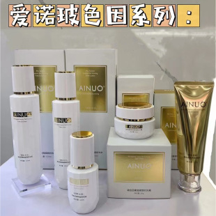 AINUO���Z��ɫ���݌��o�����B�aˮ���Ƹ���ֲ��o�w���wˮ�����w