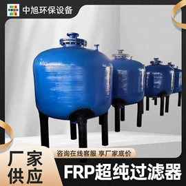 储罐;玻璃钢;盖板及沟盖