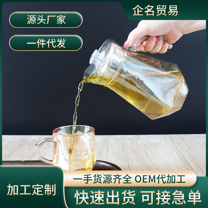 琥珀色のガラス製コールドケトル、冷やした熱湯カップ、5点セット、家庭用ジュースケトル、ウォーターセット、イベントギフト|undefined