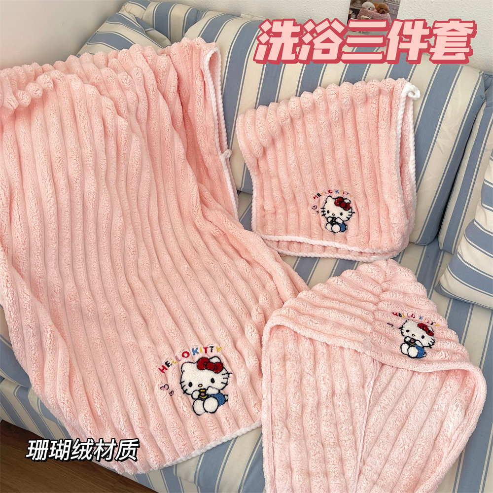 可愛兒童新款學生宿舍吸水不掉毛速干毛巾hellokitty珊瑚絨浴巾女
