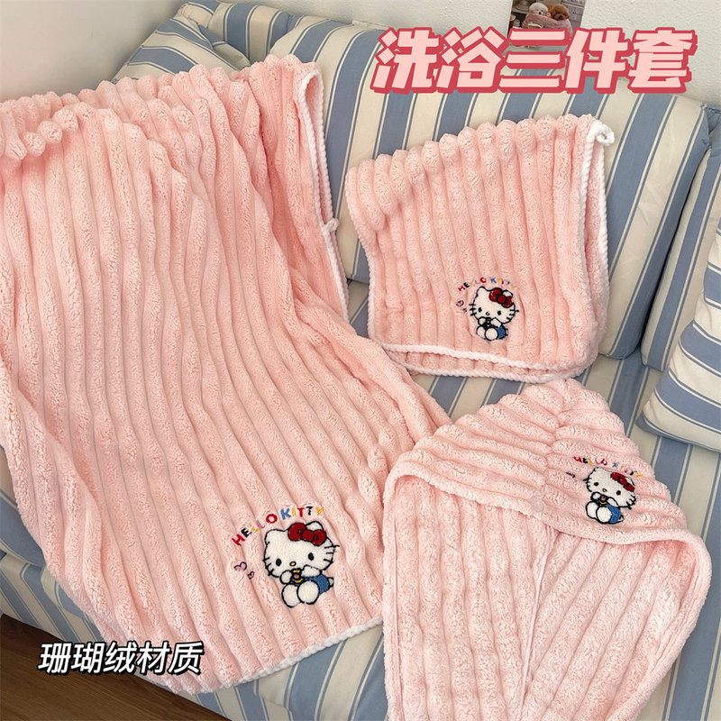 Cute children's new student dormitory absorbent lint-free quick-drying towel hellokitty coral fleece bath towel for women