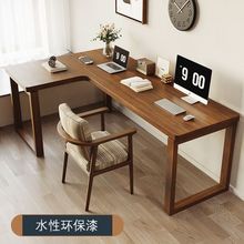 实木转角书桌双人长条拐角靠墙卧室家用学生学习办公桌现代电脑桌