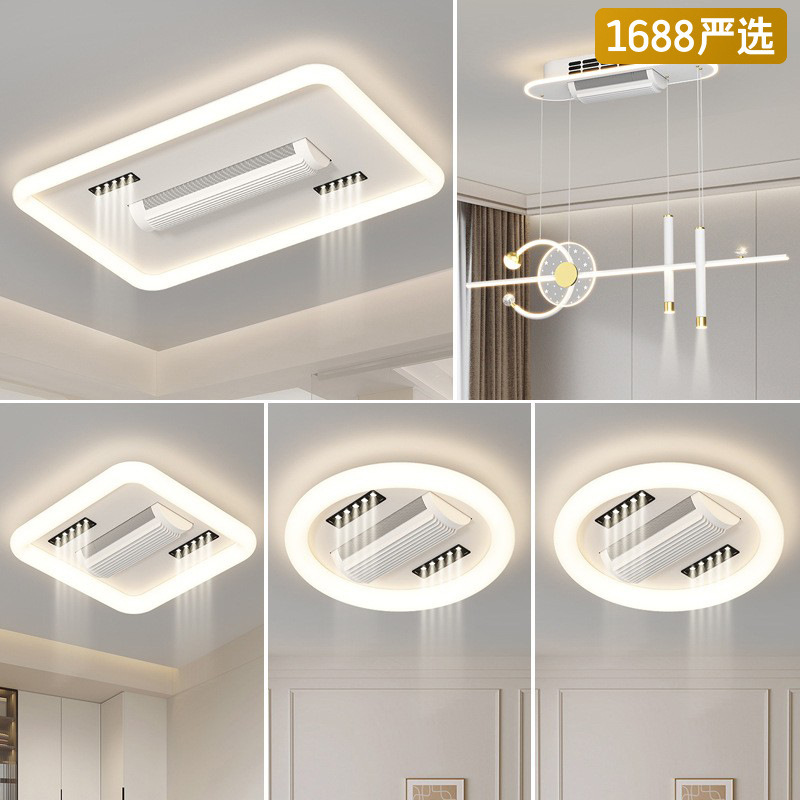 [Selección estricta] lámpara de ventilador sin hoja 2025 nueva simple y moderna cálida protección de ojos inteligente ventilador de techo lámpara principal