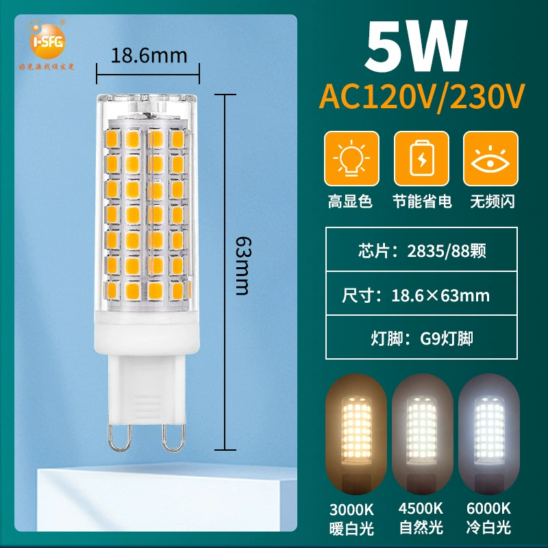 LED super bright halogen light source, energy-saving lamp, bulb, underwater cristal ceiling lamp, 220v