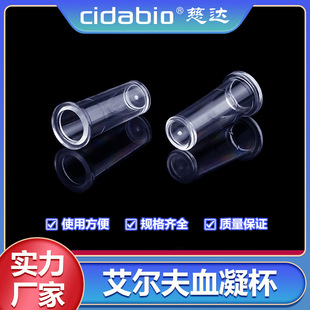 ������Ѫ����һ���Ա�ɫ����������Ʒ����������������΢��Ѫ����