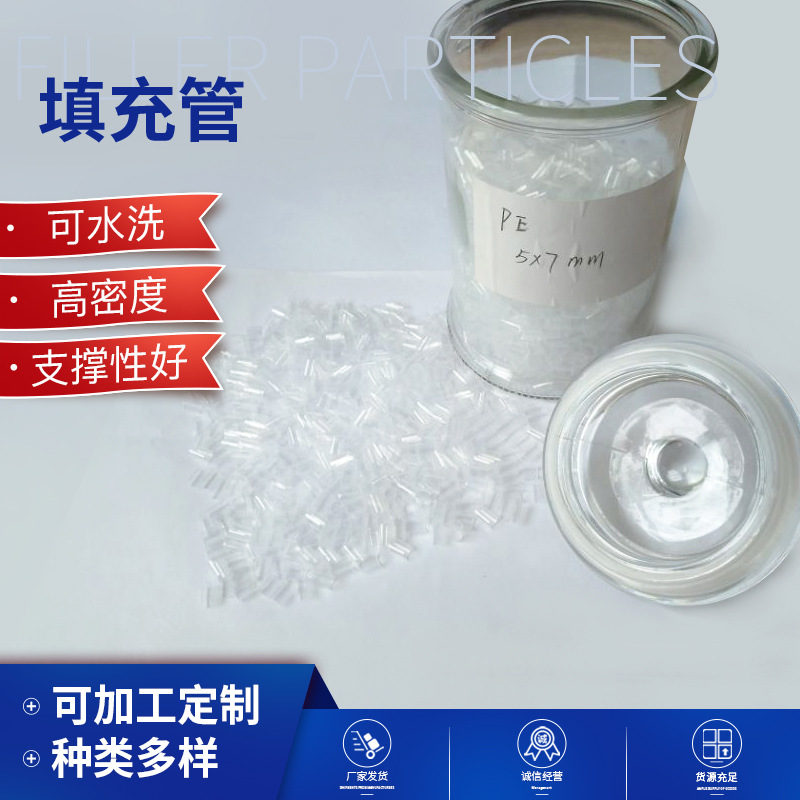 pe再生塑料颗粒生产厂家多规格吹膜PE缠绕膜颗粒包装袋用颗粒