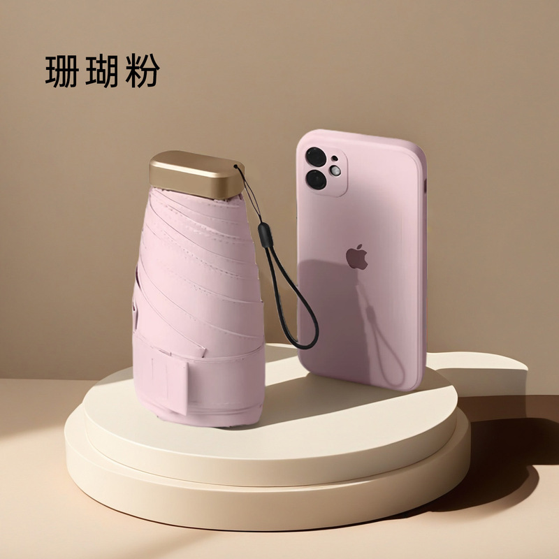 女性用フラット 40% off 日傘、ポータブル、ハイエンド日焼け止め傘、カスタムロゴ、抗 UV サンカプセル傘|undefined