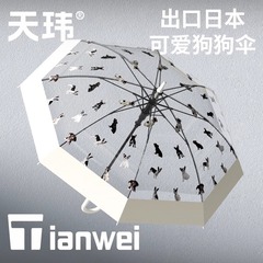 新しい猫と犬の柄の透明傘、長柄傘、大型ダブル高見え日本製傘、大型広告傘