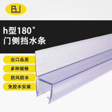 ������Nh�͓�ˮ�l ԡ�Ҳ����T��ˮ�ܷ�l �A8mm������͸�z�l����