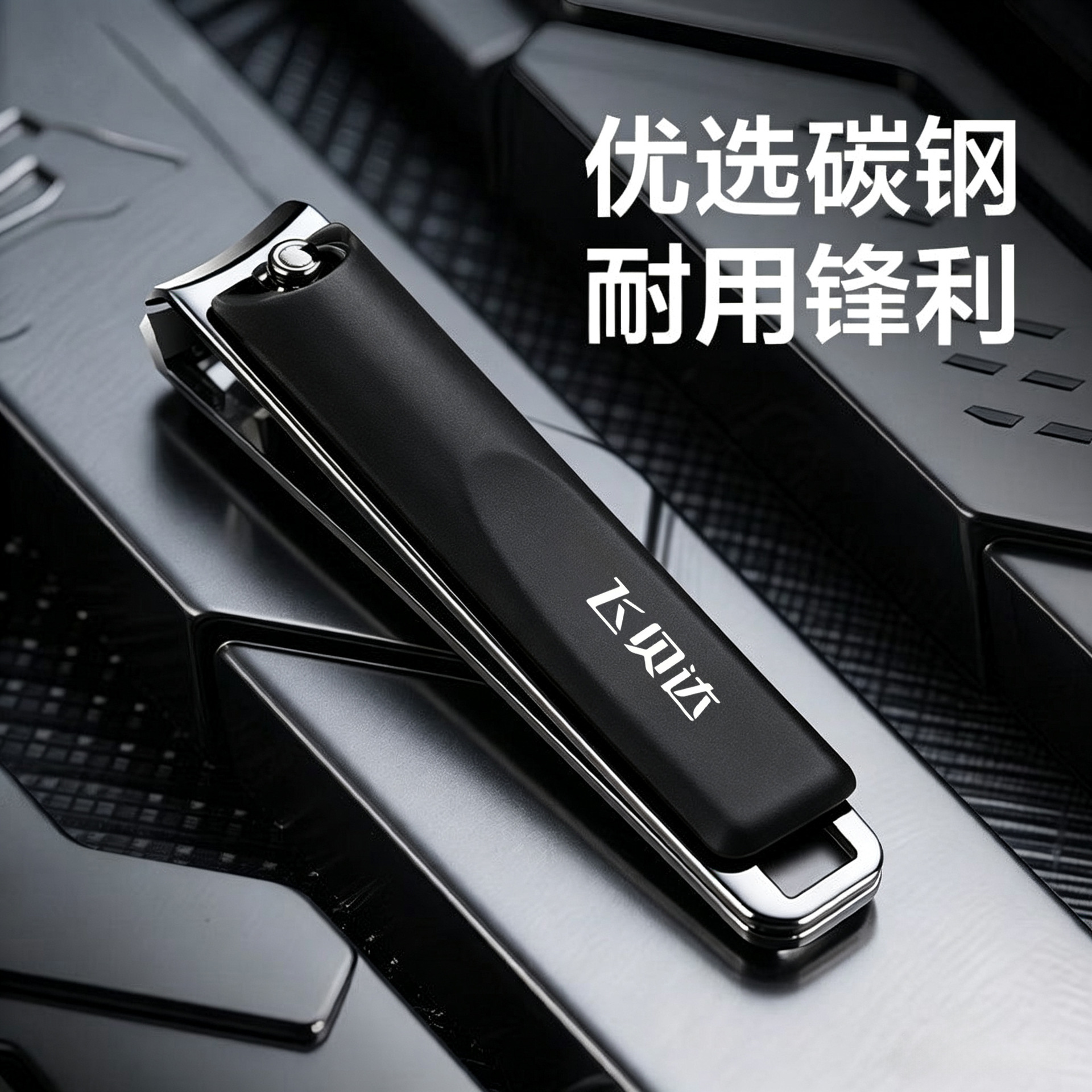 德系精工指甲刀套装严选钢材二次开刃刀口锋利耐用皮质收纳包全套