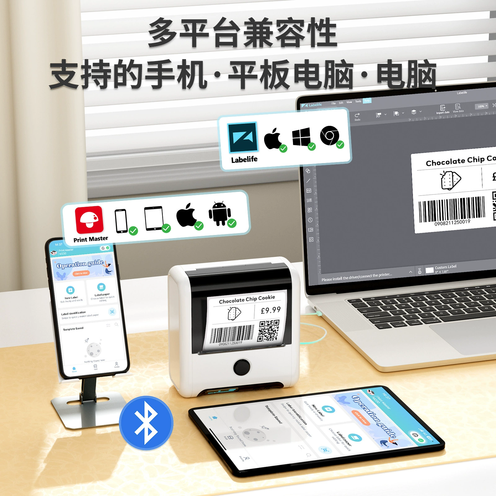 PhomemoM200 термопринтер интеллектуальный маленький коммерческий 203DPI Bluetooth модель принтер без чернил для этикеток