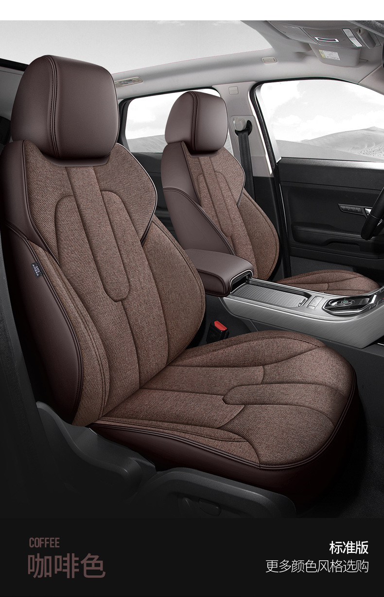 Car Seat Cover for Peugeot 308S 508L 2008 4008 5008, All-Season Leather and Linen Full Surround Seat Cover