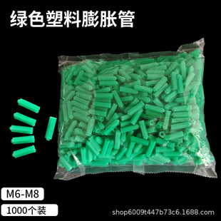 �Gɫ��Û��������Û�ݽz ��Û�z���z��6MM 8MM 1000��/��һ�����l