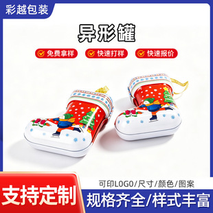 2026�¿��R���F���ι�Irregular Tins���Ԅ���ɰ��b���ٺпɶ�