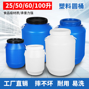 50L����������Ͱ ���w ʳƷ�� ����Ͱ 100���غ�ˮͰ ����Ͱ ᄾ�