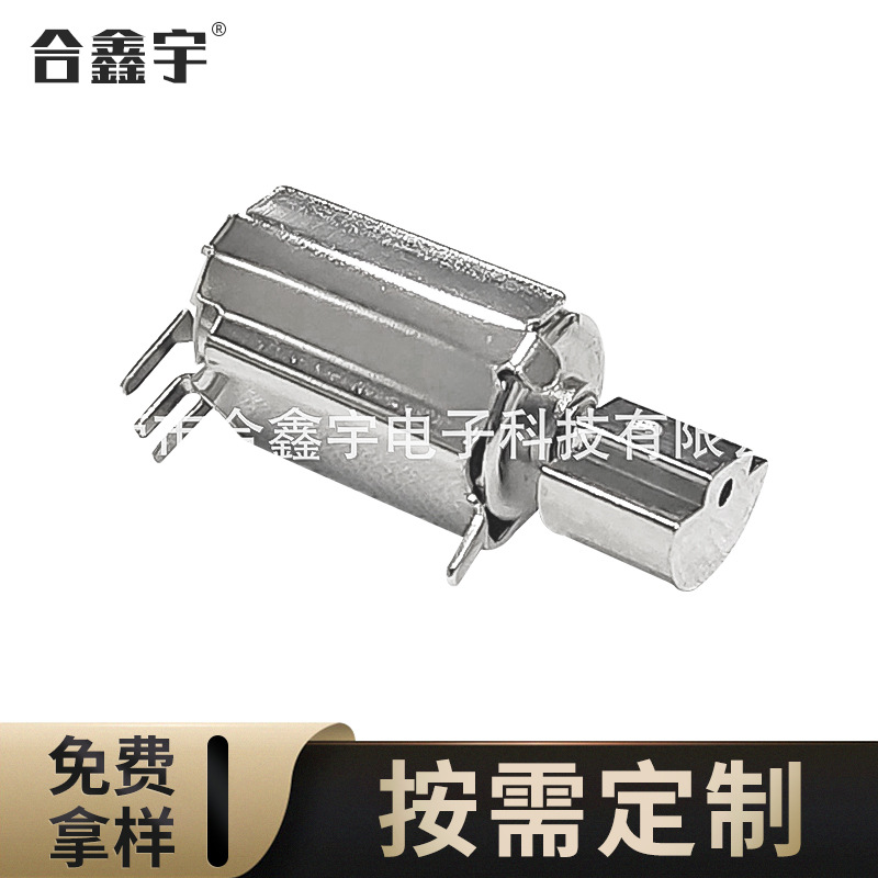 止吠器马达空心杯插脚马达0612对讲机震动电机 610训狗器震动马达