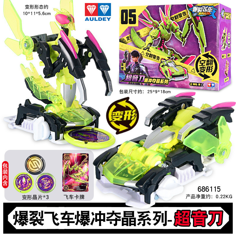 バーストレーシング 12 星座フレイムスターレール火象覚醒土象セットおもちゃ変身ギフト|undefined