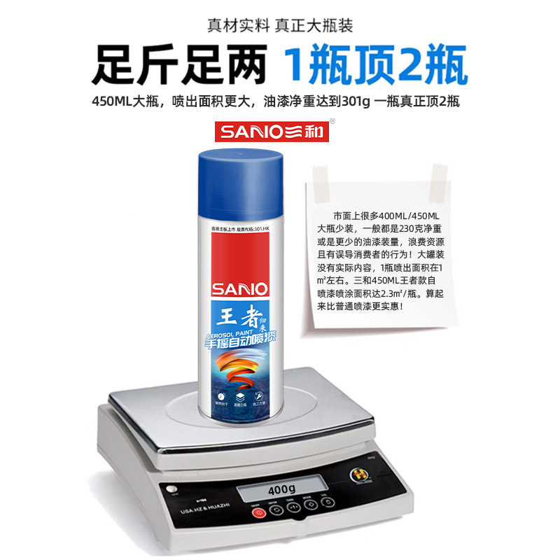 王者800