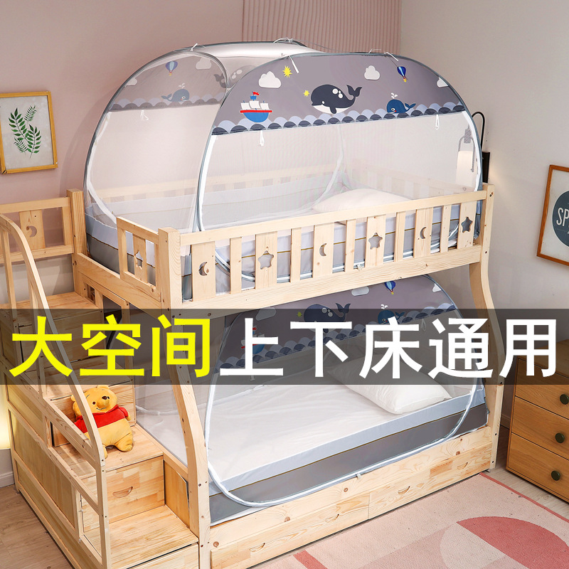 Square top Mosquito net Yurt fold install household children Trundle student dormitory Tent Bunk beds currency