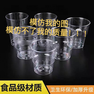 Disposable aviation cup thickened food grade plastic cup wine cup wholesale KTVlogo factory wholesale cross-border