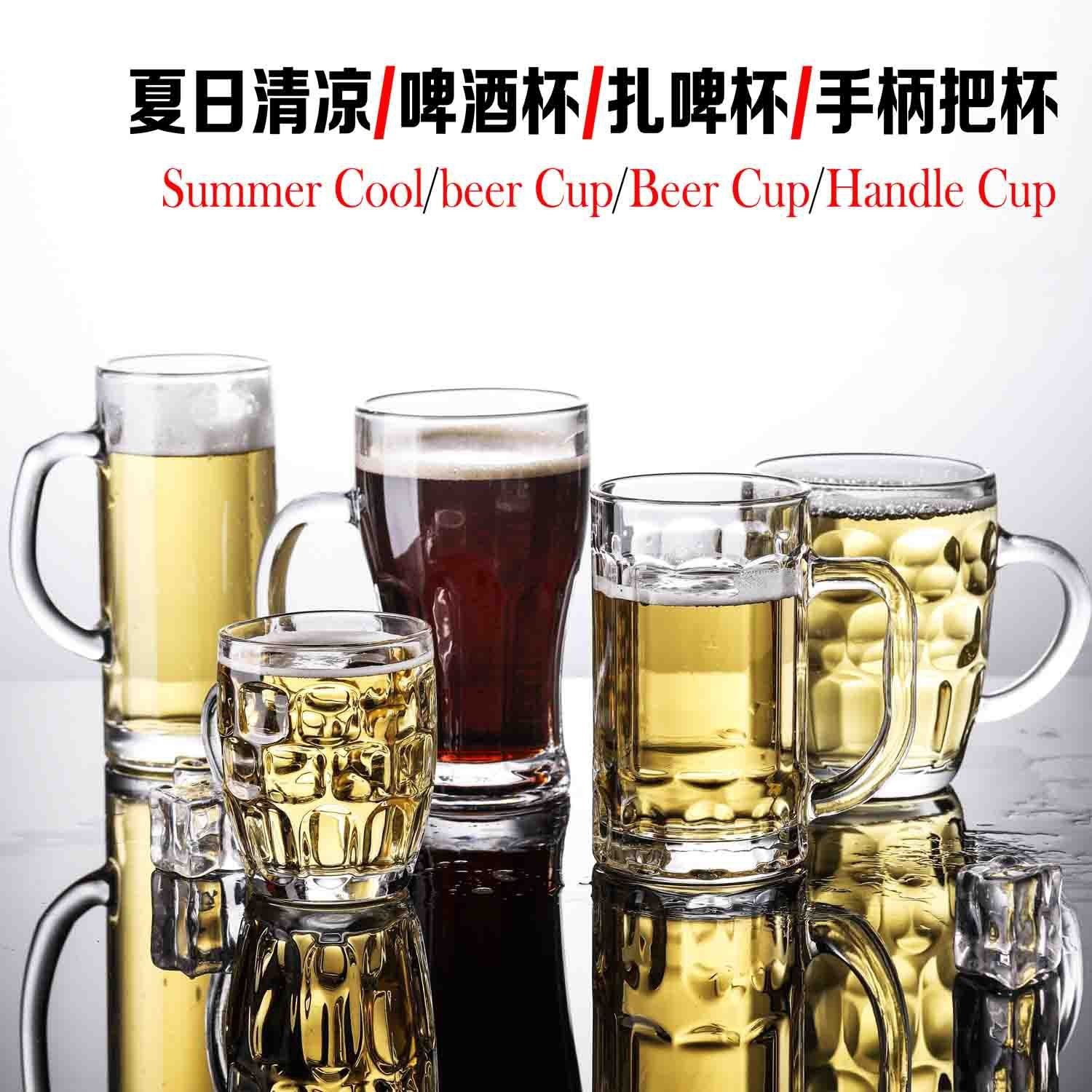 Vaso de regalo publicitario personalizado comercial de gran capacidad engrosada taza de cerveza taza de cerveza con mango impresión de logotipo de taza de cerveza