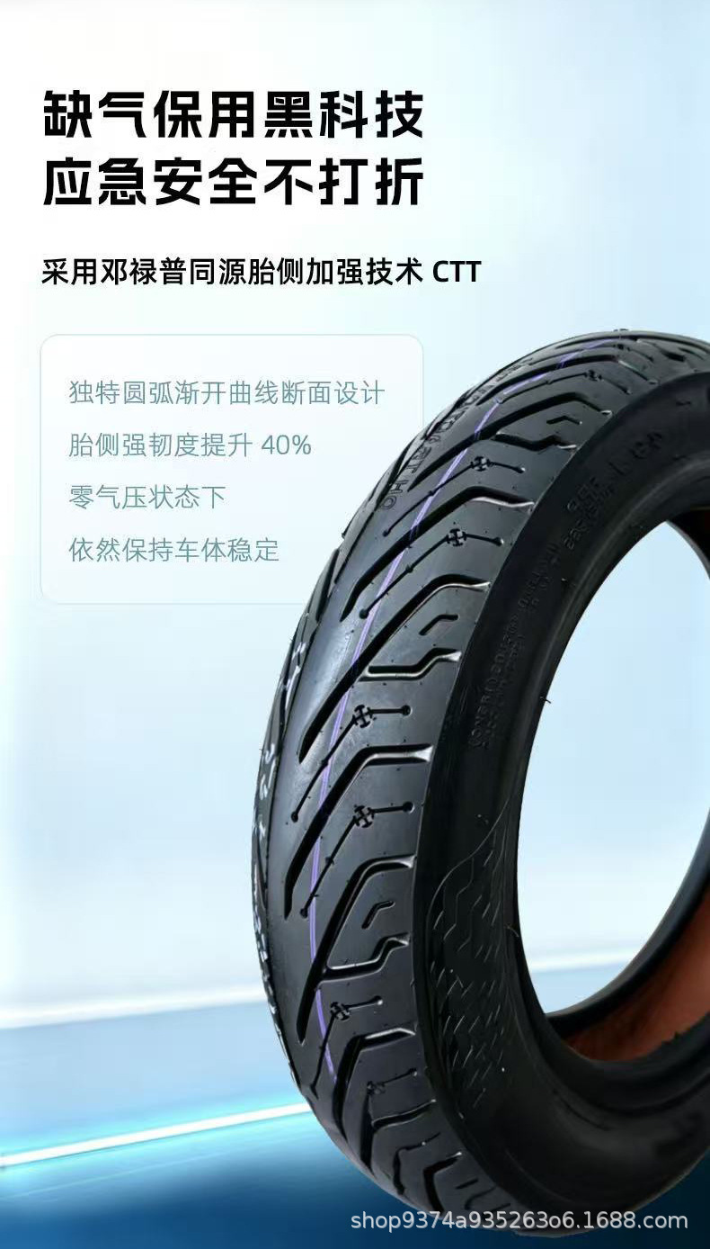 Semi-thermoplastic vacuum tire electric scooter for delivery use with air retention feature 10inch