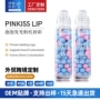 跨境防水哑光定制唇彩