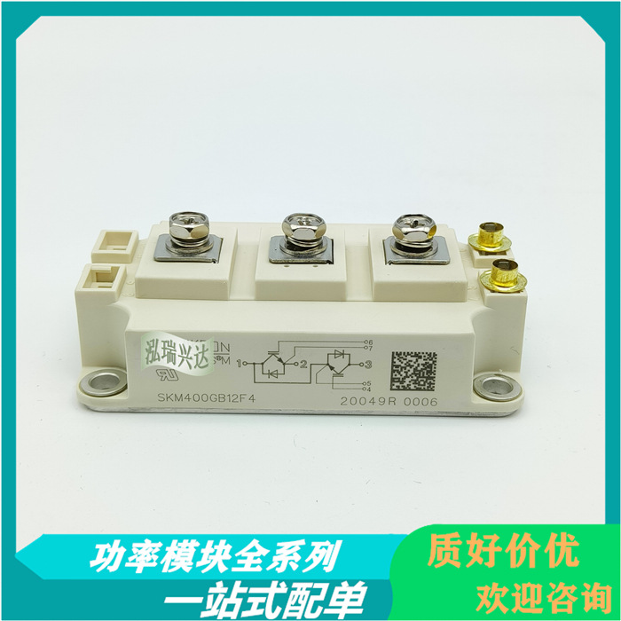 SKM400GB066D FF400R06KE3 2MBI400N-060-50功率模块IGBT询价