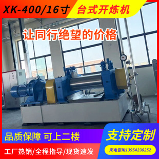 XK-400��16�磩̨ʽ�_���C���϶��� ���z�_��ʽ�쟒�C���z�C�� ��