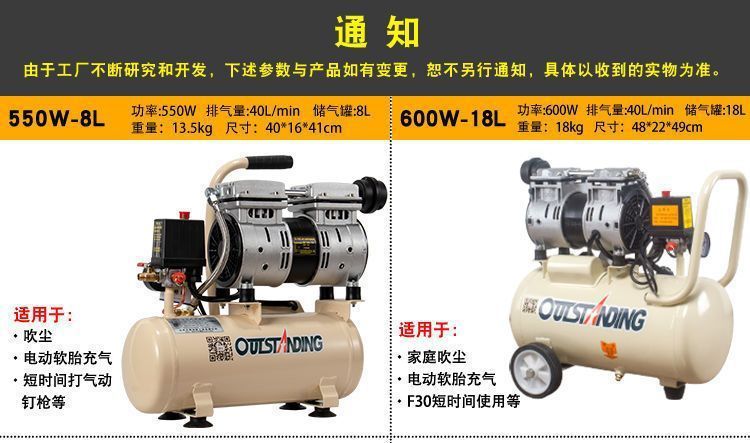 Otus Air Pump Air Compressor Oil-Free Silent Auto Repair Air Compressor 220V Small Woodworking Spray Paint Air Pump