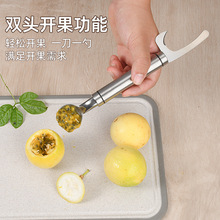 多功能不锈钢双头百香果二合一开果器鸡蛋果山竹开果器带勺子刀勺