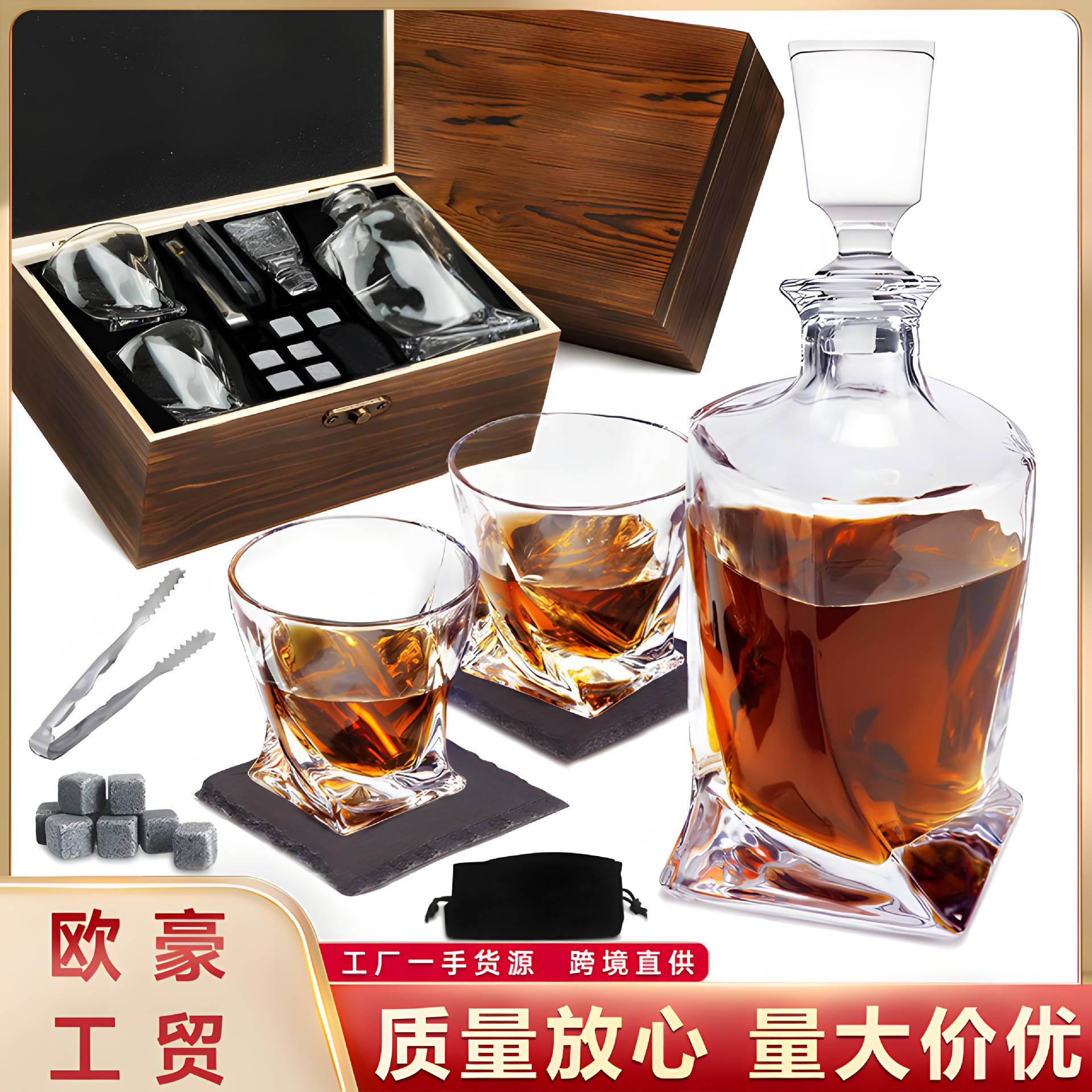 wooden box for whiskey