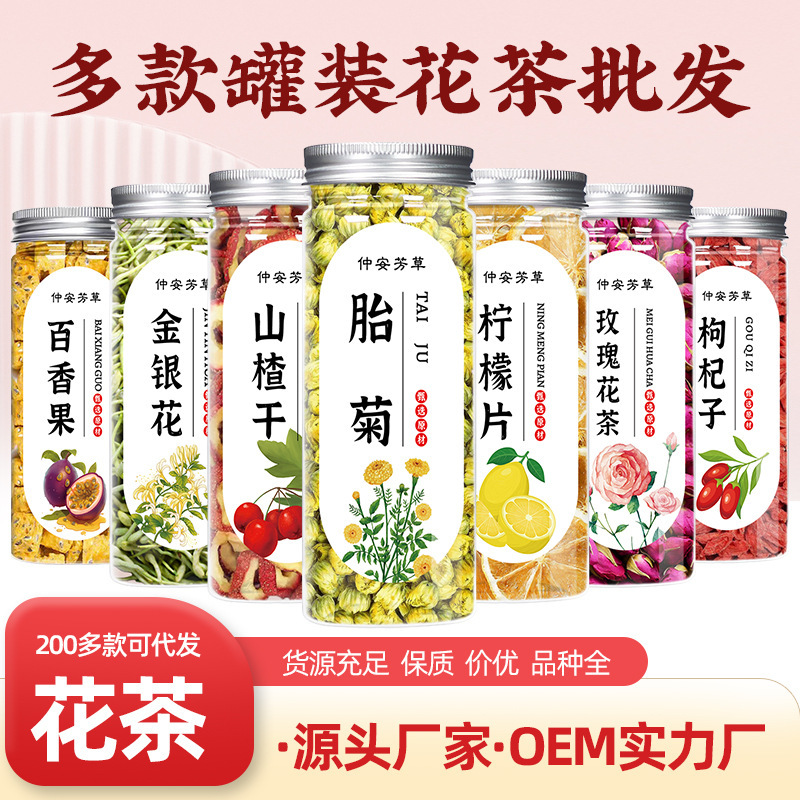 Wholesale Canned Flower Tea, Fruit Tea, Chrysanthemum, Goji Berry, Rose, Jasmine, Lemon, Honeysuckle, Roselle, Health Tea for Brewing Wholesale Canned Flower Tea, Fruit Tea, Chrysanthemum, Goji Berry, Rose, Jasmine, Lemon, Honeysuckle, Roselle, Health Tea for Brewing