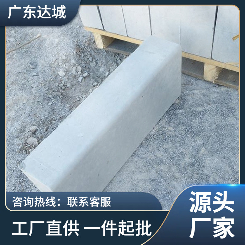 厂家定制混水泥砖凝土马路牙子预制水泥路沿石混泥土路缘石块