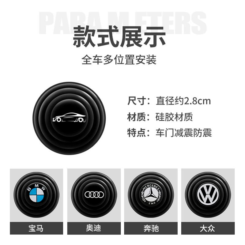Оптово Silicone Seismic Cushion Lenuine Automobile Door Door Division Caton Drumonic Poor Ductive Cattering Putting Protection