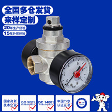 减压阀双表孔静态动态稳压减压阀跨境专供pressure reducing