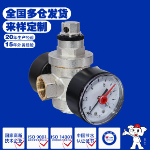 �p���y�p�����o�B�ӑB�����p���y�羳����pressure reducing