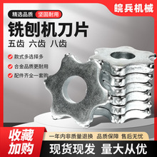 250沥青混凝土铣刨六八角路面铣刨机刀片刀架刀头刀轴铣刨机配件