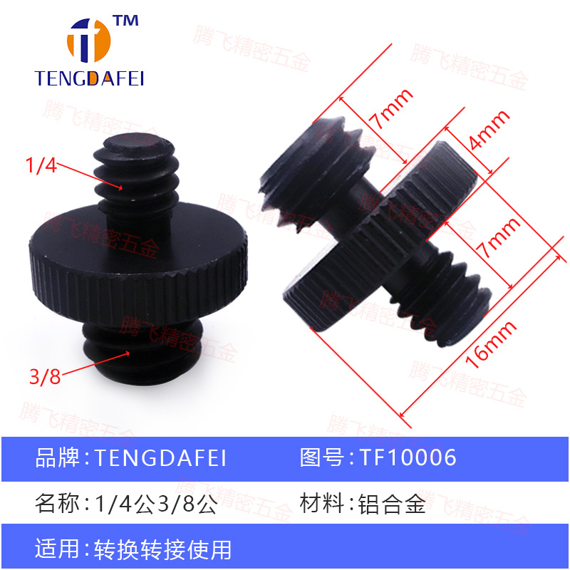 M4M5M6M8 adaptador tornillo 1/4 vuelta 3/8 conversión trípode cabeza de la placa de liberación rápida tornillo fotografía accesorios de la cámara