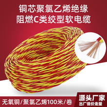 RVS�����o���~2о0.75 1.5 2.5ƽ����ȼ늾������O���p�g��100��