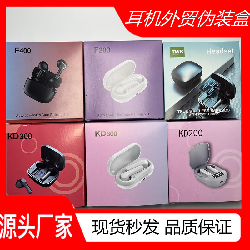 Second Generation Third Generation Bluetooth Headset Small Color Box Cover AirPos Pro Export Packaging Box Camouflage Box Leather Color Box