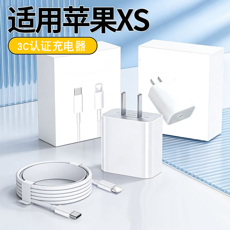 3C认证PD20W30W适用苹果17/16/15/14充电器头数据线苹果快充套装
