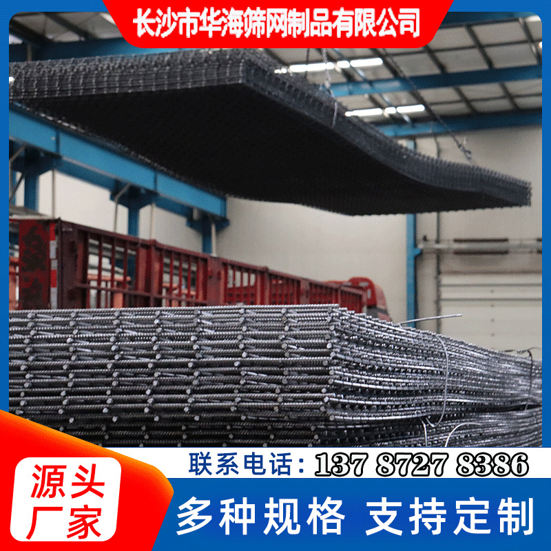 桥面路面钢筋网隧道地铁焊接钢筋网CRB550冷轧带肋螺纹钢筋网片02